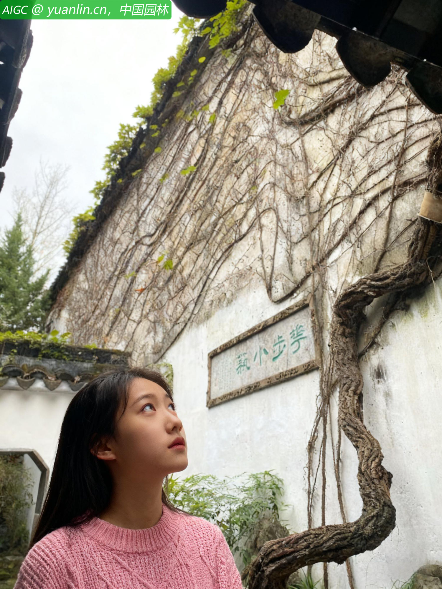 苏州留园花步小筑，“以小见大”的造园智慧